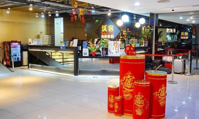 Sanchong House | 19 m² Motel ∙ 127 guests