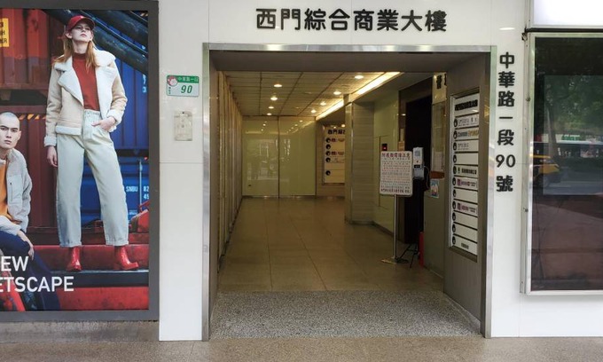 Ximending House | 20 m² Motel ∙ 4 guests