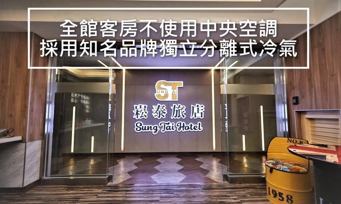 Cianjin District House | 20 m² Motel ∙ 5 guests