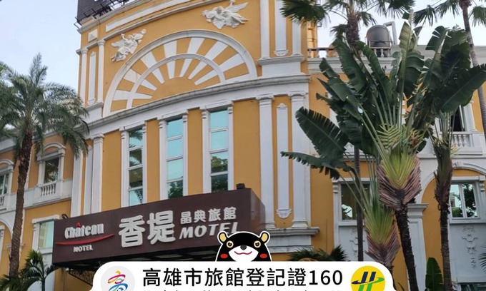 Xiaogang Hotel | 21 m² Motel ∙ 3 guests