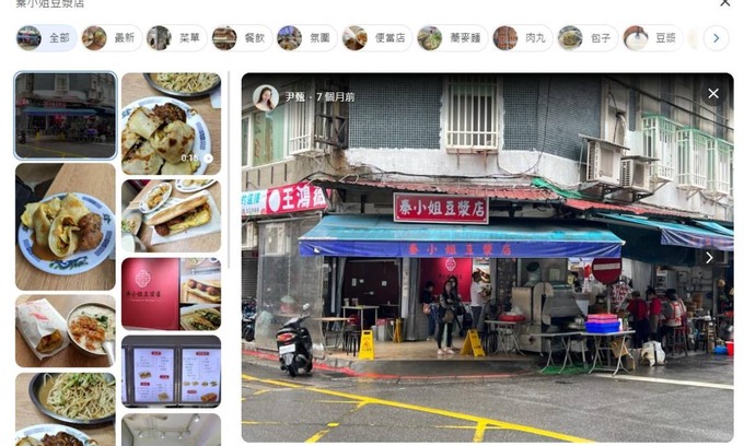 Ximending Apartment | 23 m² Apartment ∙ 4 guests