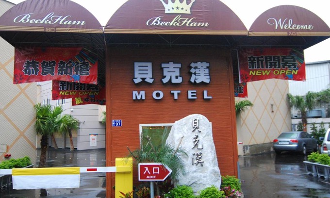 Luzhu District Hotel | 23 m² Motel ∙ 127 guests