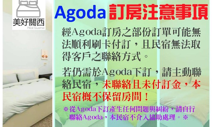 Guanxi Apartment | 24 m² Serviced apartment ∙ 5 guests
