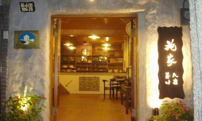 Ruifang Hotel | 25 m² Motel ∙ 4 guests