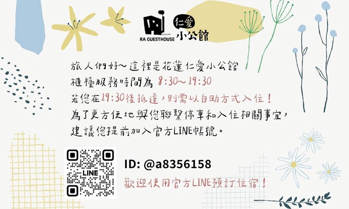 Hualien City Centre Bed & Breakfast | 27 m² Bed and breakfast ∙ 127 guests