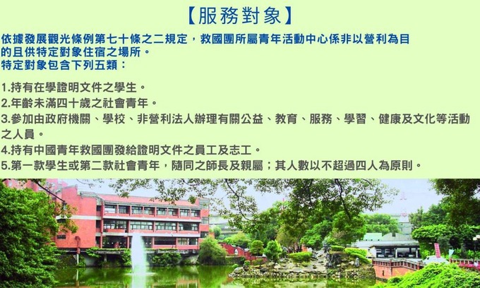 Shilin Bed & Breakfast | 30 m² Bed and breakfast ∙ 127 guests