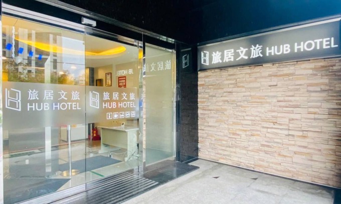 Banqiao House | 30 m² Motel ∙ 4 guests