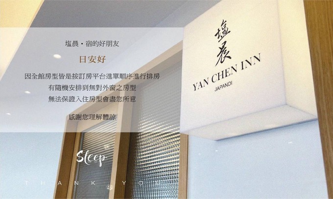 Yancheng District Hotel | 30 m² Motel ∙ 4 guests