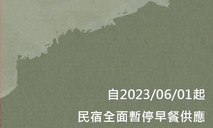 Yuanshan Hotel | 30 m² Motel ∙ 4 guests