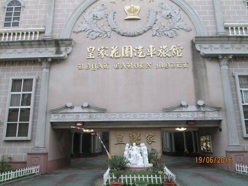 Anping Hotel | 30 m² Motel ∙ 4 guests