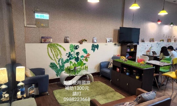 Hualien City Centre Hostel | 33 m² Hostel ∙ 127 guests