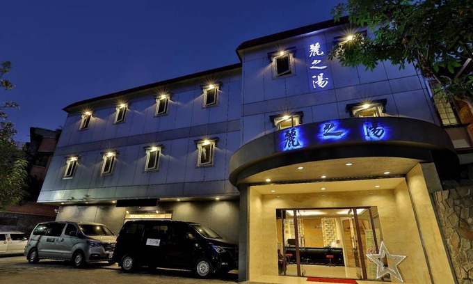 Beitou House | 33 m² Motel ∙ 127 guests