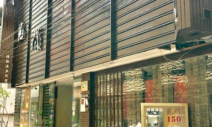 Wulai Hotel | 33 m² Motel ∙ 2 guests