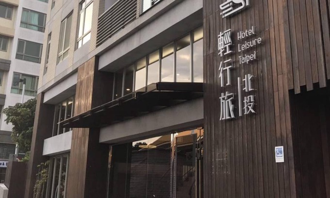 Beitou House | 35 m² Motel ∙ 4 guests