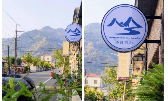 Meinong Hotel | 37 m² Motel ∙ 4 guests