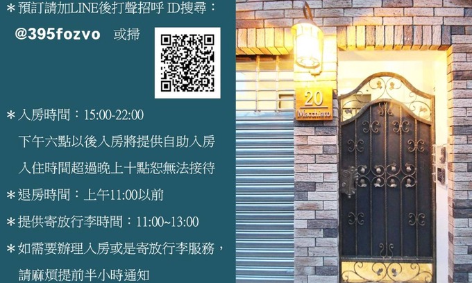 Anping Hotel | 37 m² Motel ∙ 8 guests