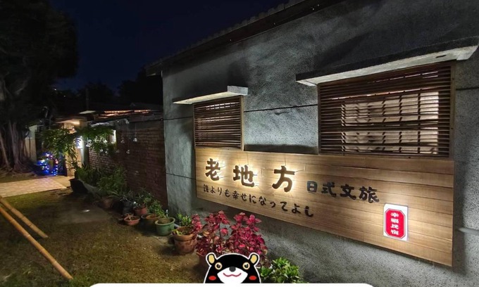 Fengshan District Hostel | 38 m² Hostel ∙ 4 guests