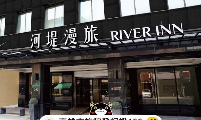 Kaohsiung City Centre Hotel | 40 m² Hotel ∙ 4 guests