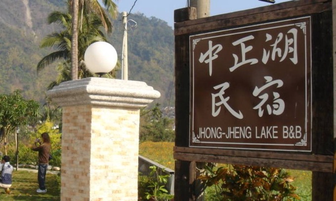 Meinong Hotel | 40 m² Motel ∙ 4 guests