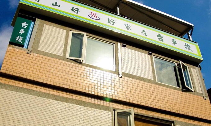 Wulai Hotel | 40 m² Motel ∙ 4 guests
