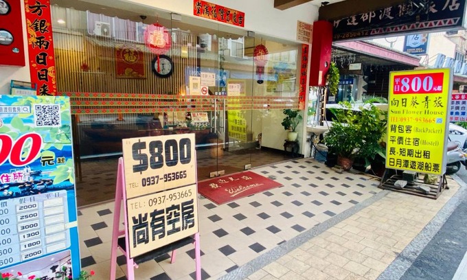 Yuchi Hotel | 40 m² Motel ∙ 6 guests
