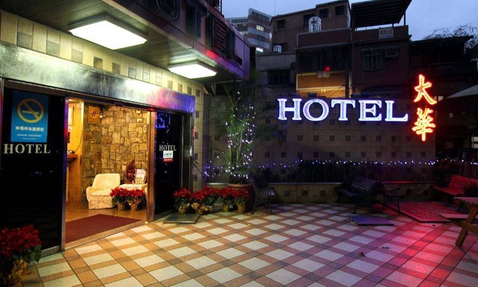 Ren'ai District Hotel | 46 m² Hotel ∙ 5 guests