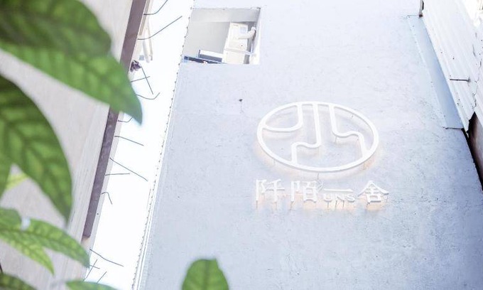 Yancheng District Bed & Breakfast | 50 m² Bed and breakfast ∙ 4 guests