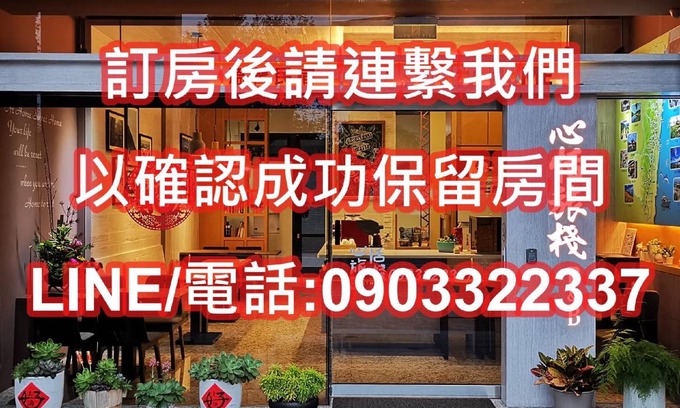 Taichang Village Hotel | 50 m² Motel ∙ 5 guests