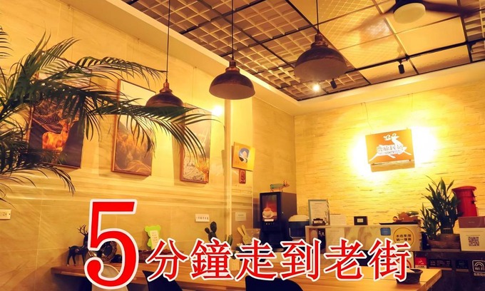 Lukang Hotel | 50 m² Motel ∙ 8 guests