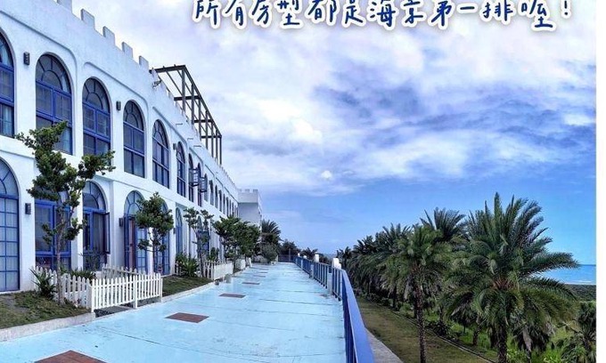 Fengbin Resort | 56 m² Resort ∙ 6 guests