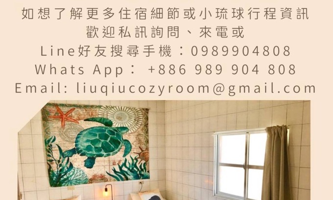Xiaoliuqiu Bed & Breakfast | 60 m² Bed and breakfast ∙ 3 bedrooms ∙ 6 guests