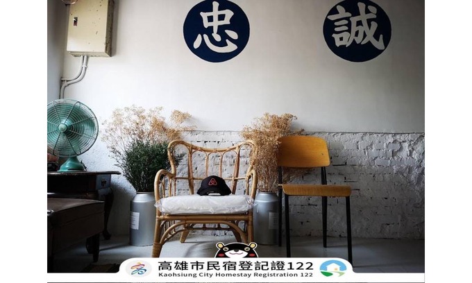 Zuoying District House | 86 m² House ∙ 3 bedrooms ∙ 8 guests