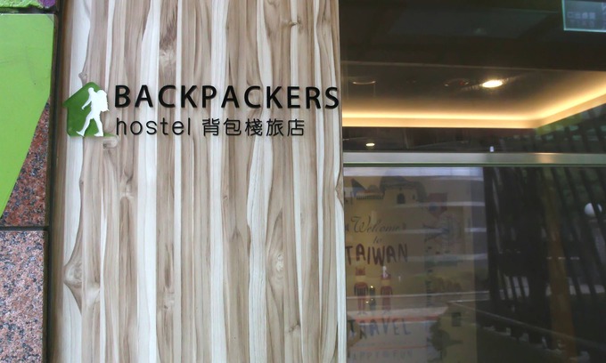 Zhongshan Hostel | backpackers hostel - Changchun