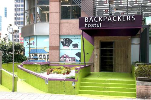 Zhongshan Hostel | Backpackers Hostel - Taipei Changchun
