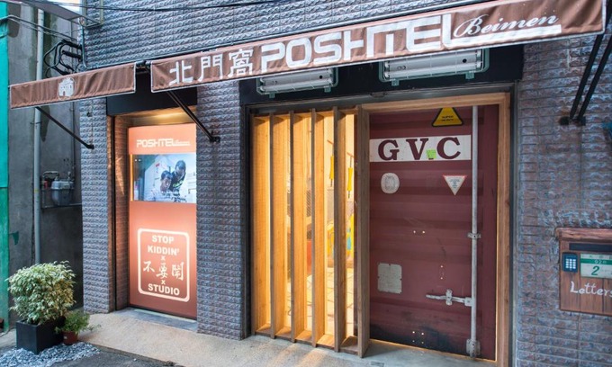 Datong Hostel | Beimen WOW Poshtel