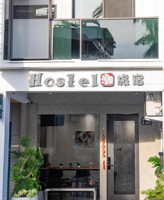 Chaozhou House | Chao Hostel