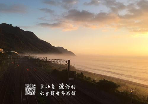 Toucheng Hostel | Dali Yi International Hostel