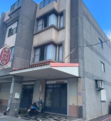 Taitung City Centre House | Dong Wang Homestay