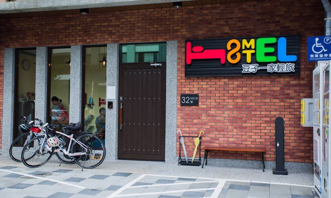 Dayuan District Hostel | Douzi Stay near Metro - Hostel