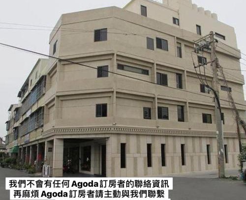 Lukang House | Happy Hostel