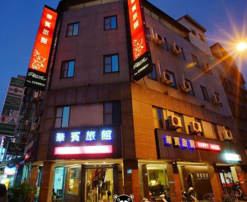 Kaohsiung City Centre Hotel | Happy Hotel