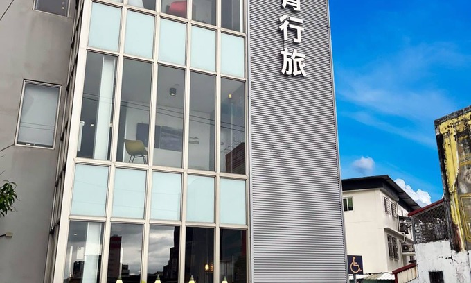Hualien City Centre Hostel | Hostel ∙ 8 guests