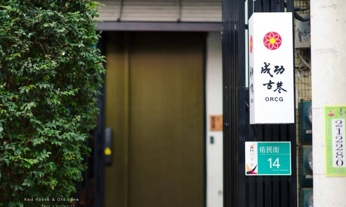 Tainan City Centre Hostel | Hostel ∙ 8 guests