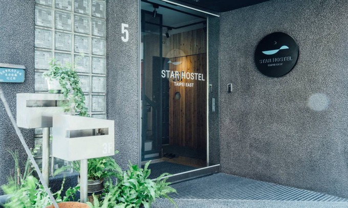 Daan Hostel | Hostel ∙ 8 guests