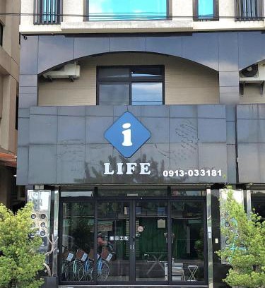 Hualien City Centre House | I Life 自立館-可包棟