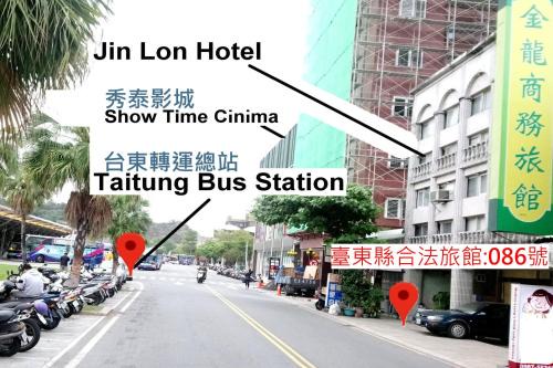 Taitung City Centre Hostel | Jin Lon Hotel
