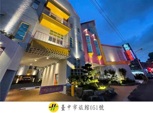 North District Hotel | Jinsha Motel