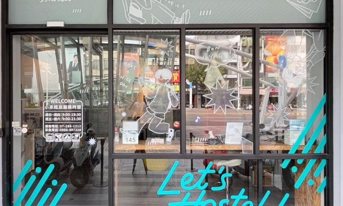 Kaohsiung City Centre Hostel | Let's Hostel