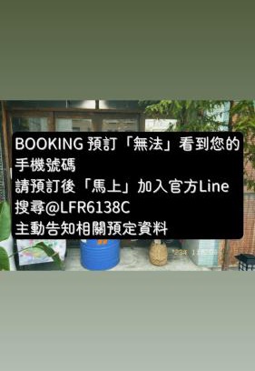 Longjing House | MatchBox Hostel
