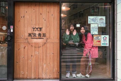 Wanhua Hostel | Meeting Mates Hostel